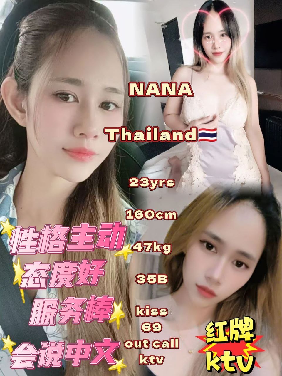 Nana JB Escort Playboy