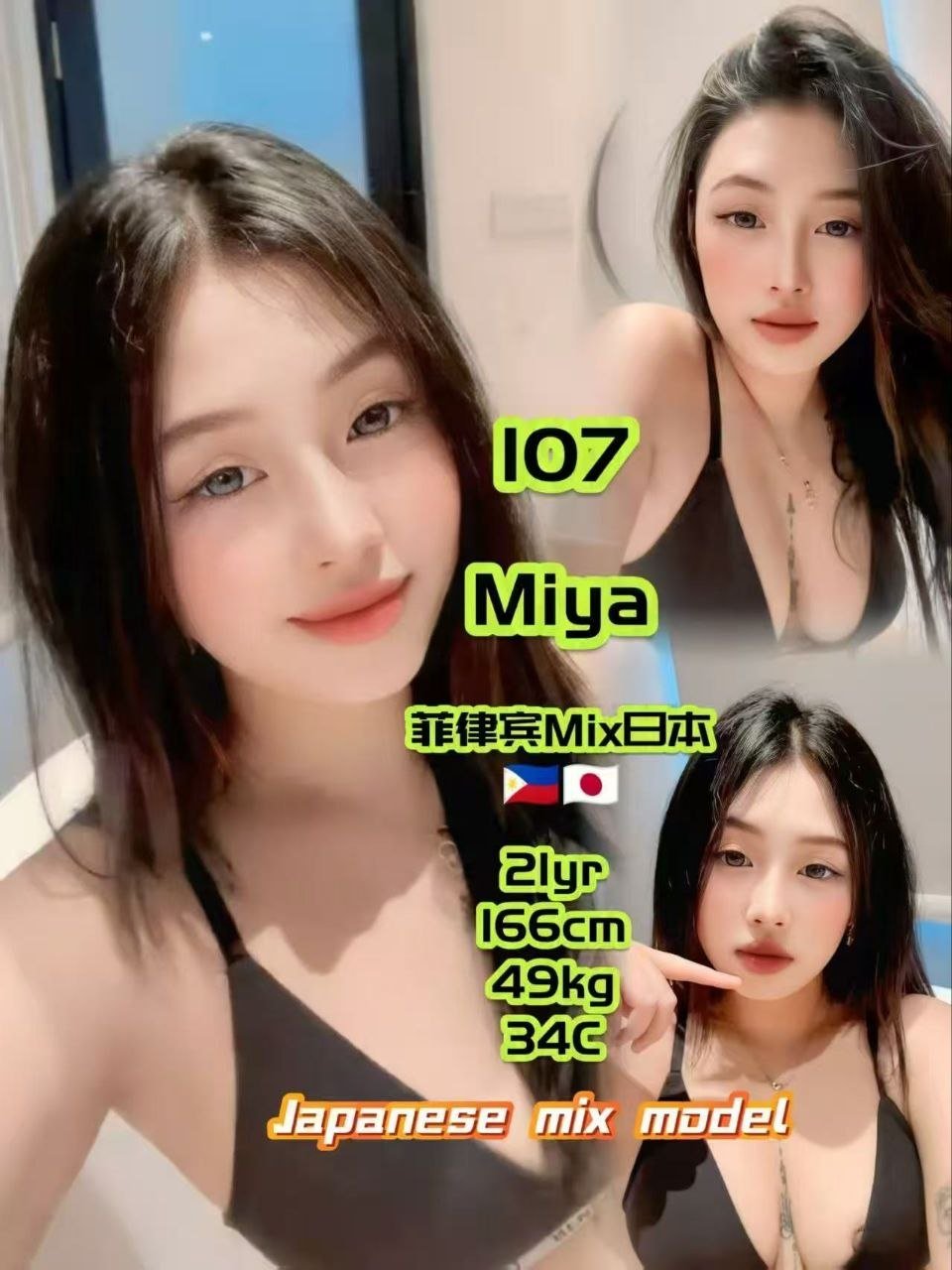 107 Miya JB Escort Playboy