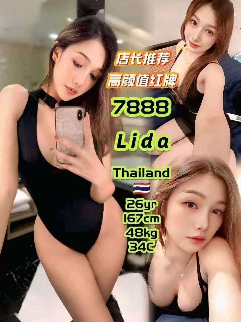 7888 - Lida JB Escort Playboy