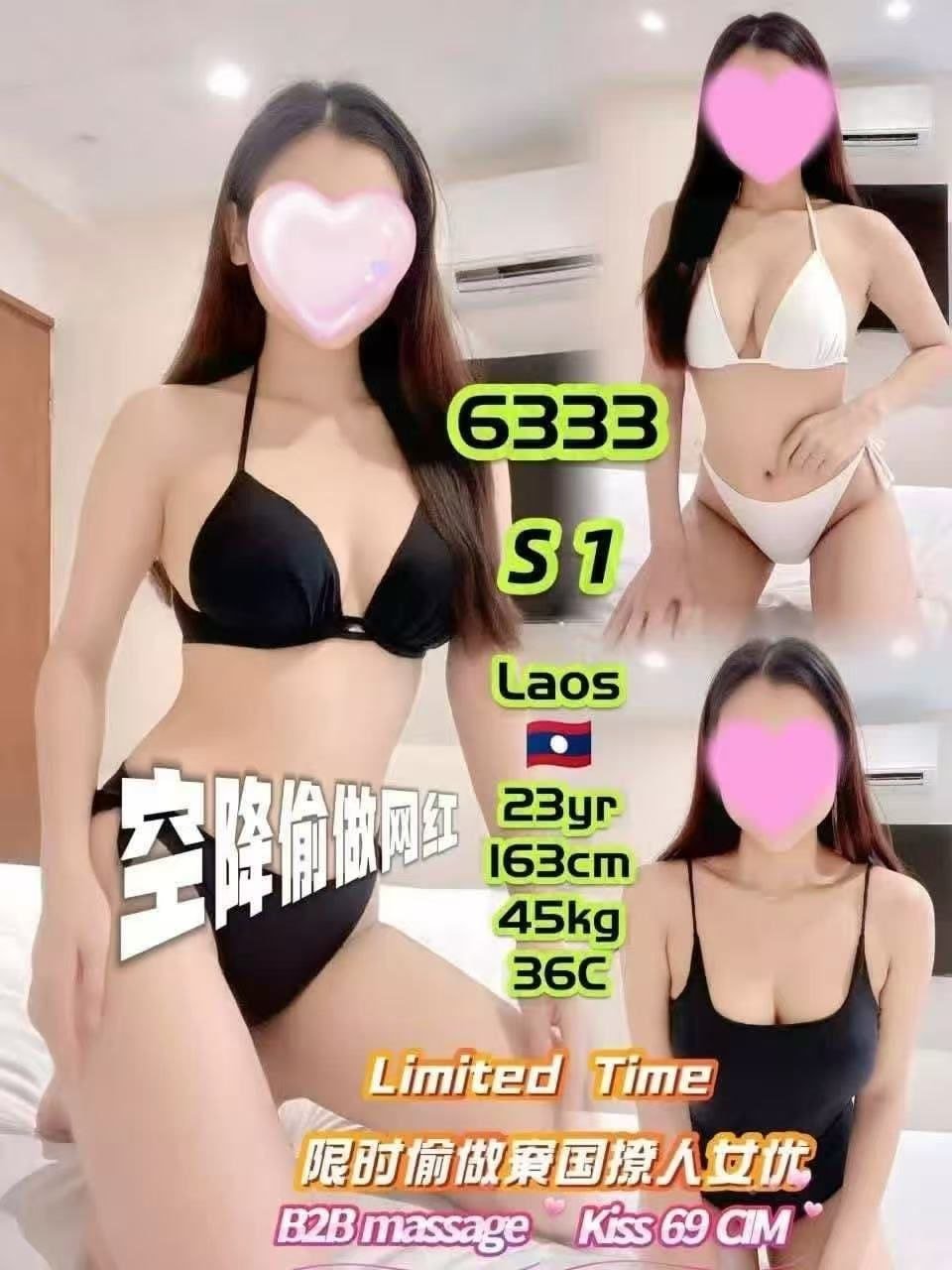 6333 JB Escort Playboy