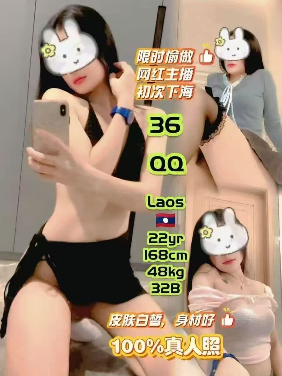 36 QQ JB Escort Playboy