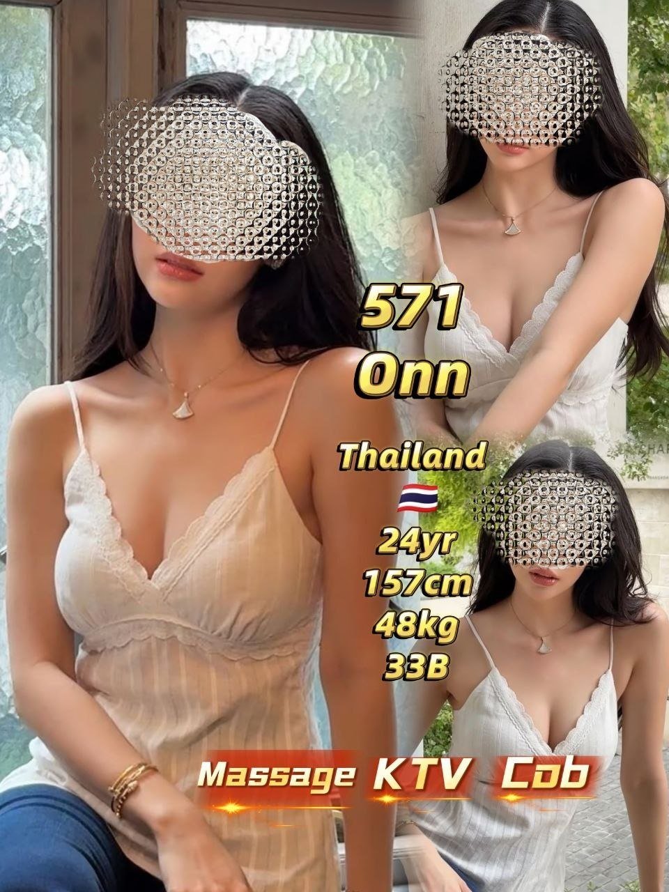 571 - Onn JB Escort Playboy