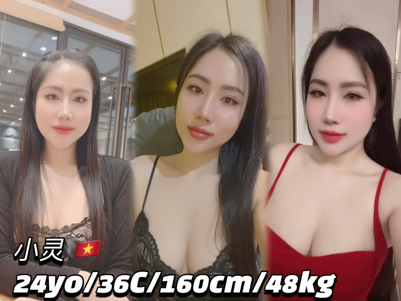 Xiao Ling JB Escort Playboy