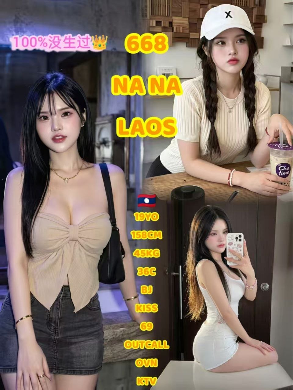 668 - Nana JB Escort Playboy