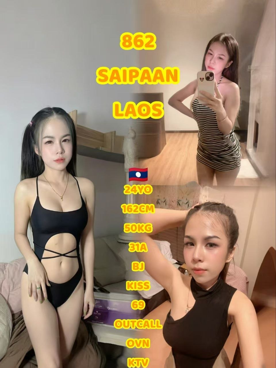 862 - Saipan JB Escort Playboy