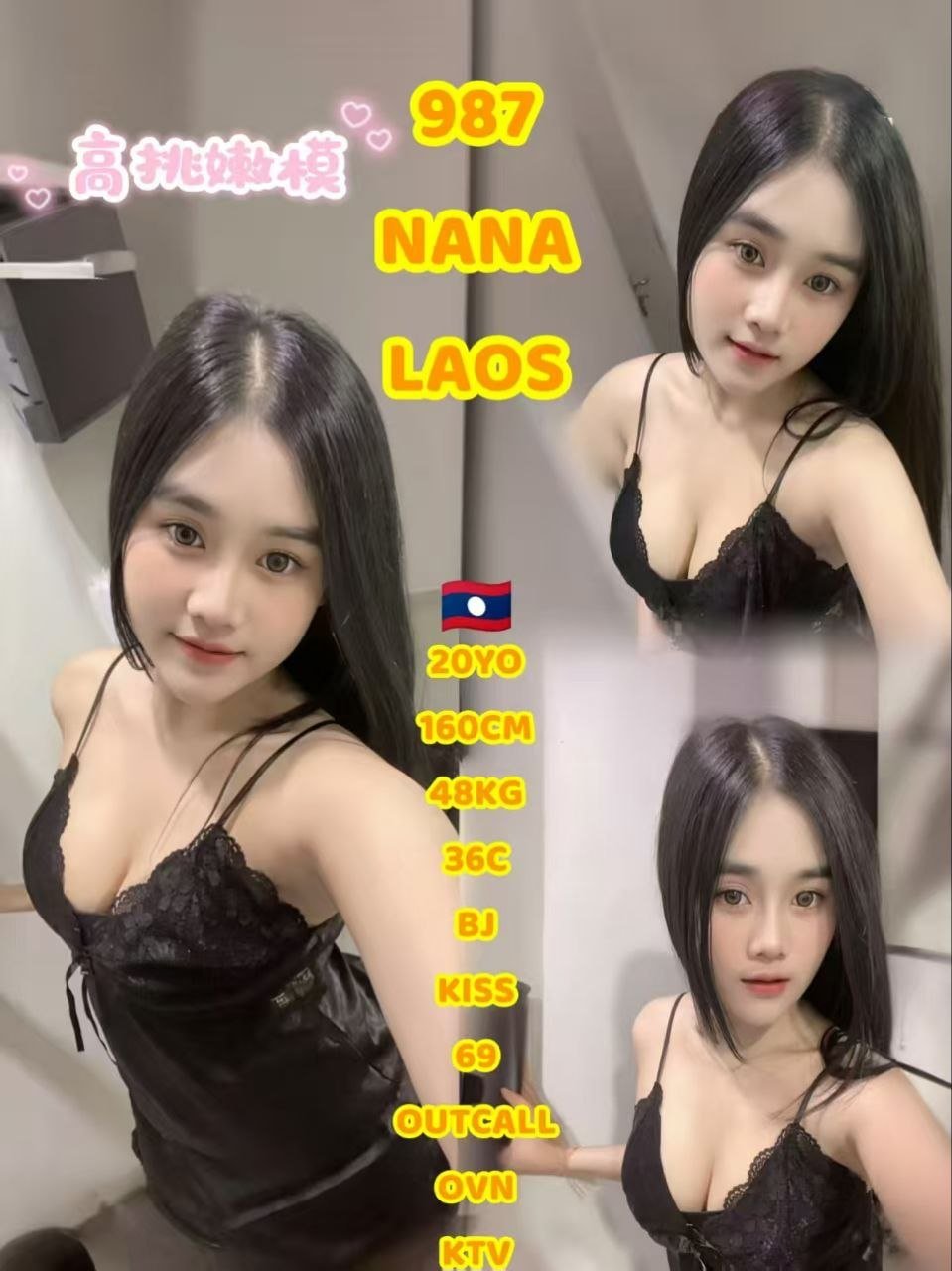 987 - Nana JB Escort Playboy